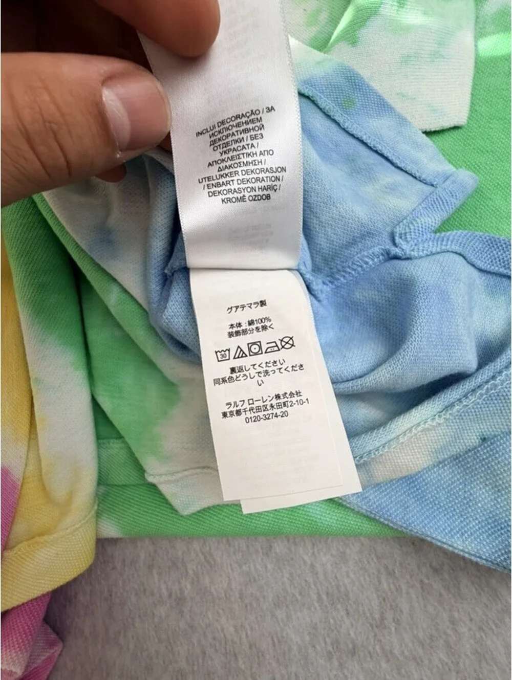 New Polo Ralph Lauren Mens Polo Shirt LT Multicolor Tie Dye Classic Fit
